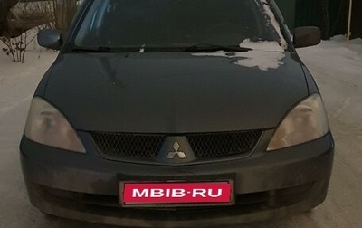 Mitsubishi Lancer IX, 2005 год, 500 000 рублей, 1 фотография