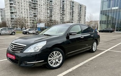 Nissan Teana, 2013 год, 1 650 000 рублей, 1 фотография