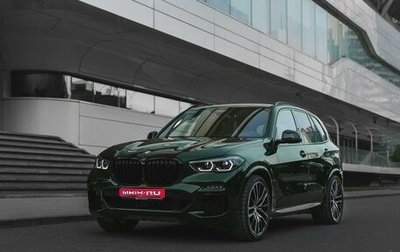 BMW X5, 2020 год, 9 590 000 рублей, 1 фотография