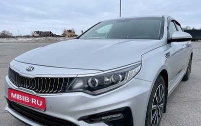 KIA Optima IV, 2019 год, 1 990 000 рублей, 1 фотография