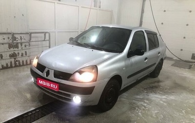 Renault Symbol I, 2005 год, 155 000 рублей, 1 фотография