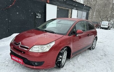 Citroen C4 II рестайлинг, 2006 год, 290 000 рублей, 1 фотография