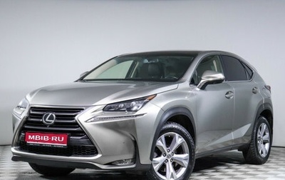 Lexus NX I, 2015 год, 3 570 000 рублей, 1 фотография