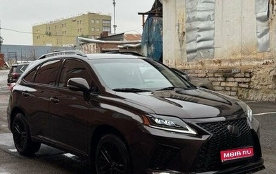 Lexus RX III, 2012 год, 3 750 000 рублей, 1 фотография