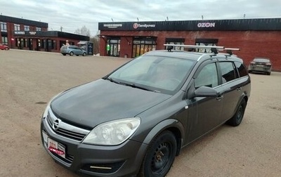 Opel Astra H, 2009 год, 650 000 рублей, 1 фотография