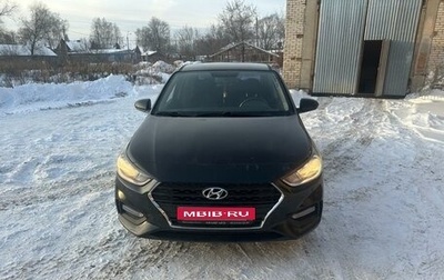 Hyundai Solaris II рестайлинг, 2017 год, 1 500 000 рублей, 1 фотография