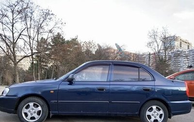 Hyundai Accent II, 2008 год, 400 000 рублей, 1 фотография