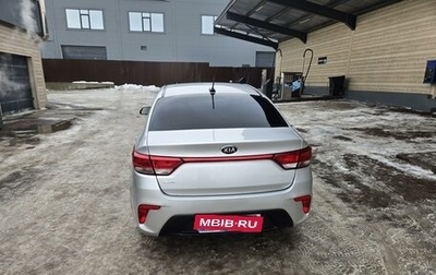 KIA Rio IV, 2017 год, 1 150 000 рублей, 1 фотография