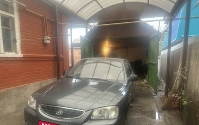 Hyundai Accent II, 2008 год, 410 000 рублей, 1 фотография