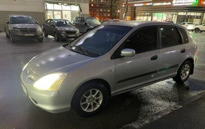 Honda Civic VII, 2003 год, 550 000 рублей, 1 фотография