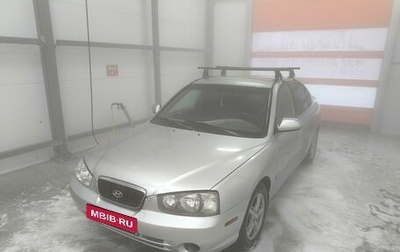 Hyundai Elantra III, 2001 год, 280 000 рублей, 1 фотография