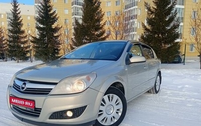 Opel Astra H, 2008 год, 609 000 рублей, 1 фотография