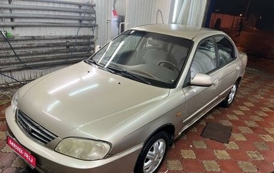 KIA Spectra II (LD), 2007 год, 400 000 рублей, 1 фотография