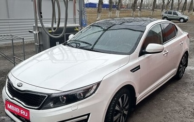 KIA Optima III, 2013 год, 1 600 000 рублей, 1 фотография