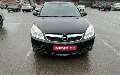 Opel Vectra C рестайлинг, 2007 год, 560 000 рублей, 1 фотография