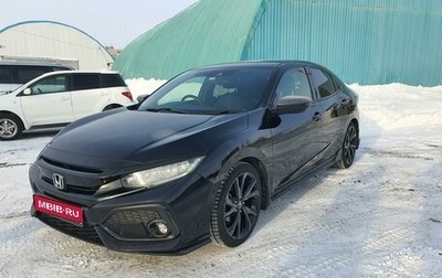 Honda Civic IX, 2018 год, 1 830 000 рублей, 1 фотография