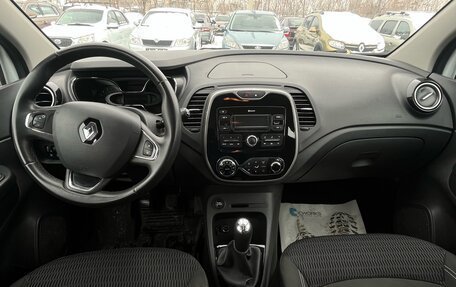 Renault Kaptur I рестайлинг, 2017 год, 1 478 000 рублей, 11 фотография