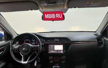 KIA Rio IV, 2019 год, 1 398 000 рублей, 12 фотография