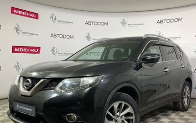 Nissan X-Trail, 2016 год, 1 670 000 рублей, 1 фотография