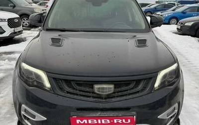 Geely Atlas I, 2018 год, 1 387 000 рублей, 1 фотография