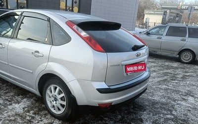 Ford Focus II рестайлинг, 2007 год, 480 000 рублей, 1 фотография