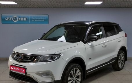 Geely Atlas I, 2020 год, 1 870 000 рублей, 1 фотография