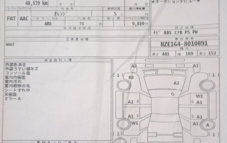 Toyota Corolla, 2016 год, 1 620 000 рублей, 14 фотография