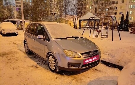 Ford C-MAX I рестайлинг, 2005 год, 700 000 рублей, 6 фотография