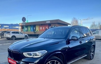 BMW X5, 2020 год, 7 800 000 рублей, 1 фотография