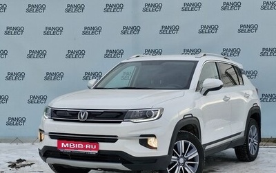 Changan CS35 Plus, 2020 год, 1 515 000 рублей, 1 фотография