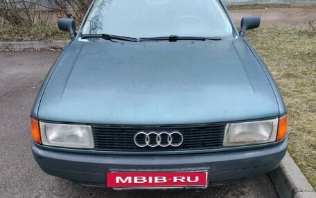 Audi 80, 1991 год, 250 000 рублей, 2 фотография