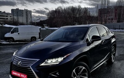 Lexus RX IV рестайлинг, 2017 год, 3 700 000 рублей, 1 фотография