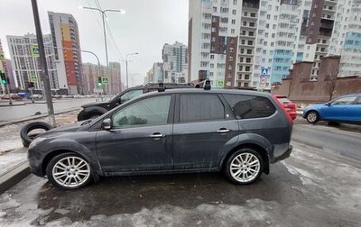 Ford Focus II рестайлинг, 2008 год, 550 000 рублей, 1 фотография