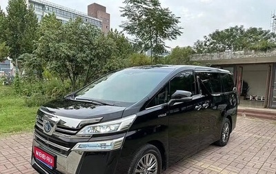 Toyota Vellfire II, 2020 год, 8 200 000 рублей, 1 фотография