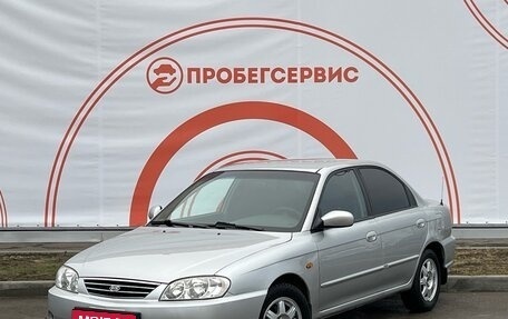 KIA Spectra II (LD), 2007 год, 480 000 рублей, 1 фотография