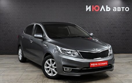 KIA Rio III рестайлинг, 2017 год, 1 198 000 рублей, 3 фотография