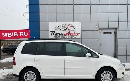 Volkswagen Touran III, 2008 год, 697 000 рублей, 4 фотография