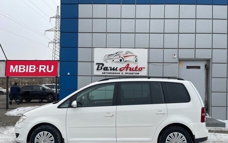 Volkswagen Touran III, 2008 год, 697 000 рублей, 8 фотография