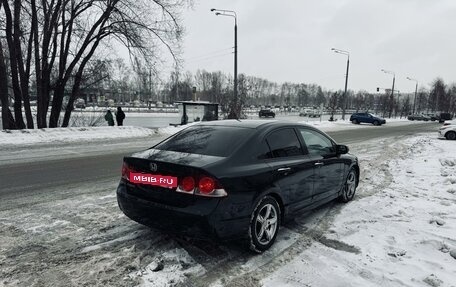 Honda Civic VIII, 2008 год, 791 000 рублей, 15 фотография