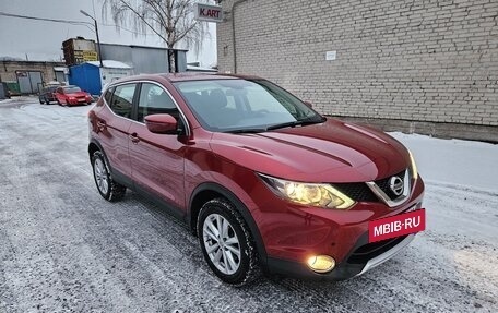 Nissan Qashqai, 2018 год, 1 860 000 рублей, 5 фотография