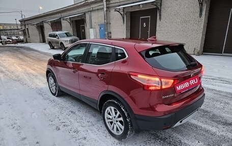 Nissan Qashqai, 2018 год, 1 860 000 рублей, 7 фотография