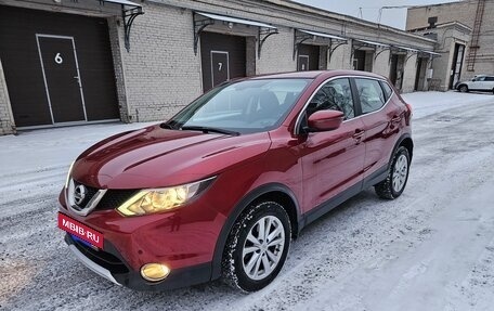 Nissan Qashqai, 2018 год, 1 860 000 рублей, 9 фотография