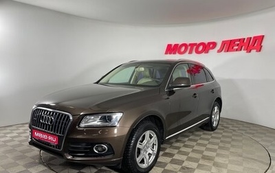 Audi Q5, 2013 год, 1 995 000 рублей, 1 фотография