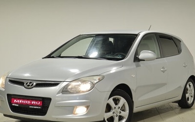 Hyundai i30 I, 2009 год, 784 000 рублей, 1 фотография