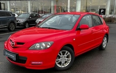 Mazda 3, 2008 год, 628 000 рублей, 1 фотография