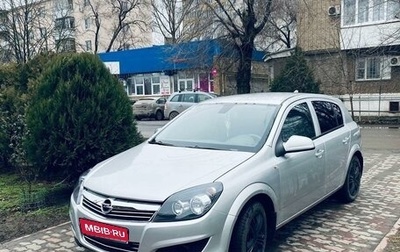 Opel Astra H, 2010 год, 780 000 рублей, 1 фотография