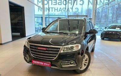 Haval H6, 2016 год, 1 349 000 рублей, 1 фотография