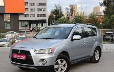 Mitsubishi Outlander III рестайлинг 3, 2011 год, 977 000 рублей, 1 фотография