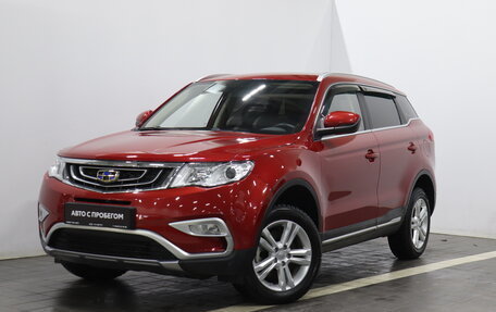 Geely Atlas I, 2020 год, 1 679 000 рублей, 1 фотография