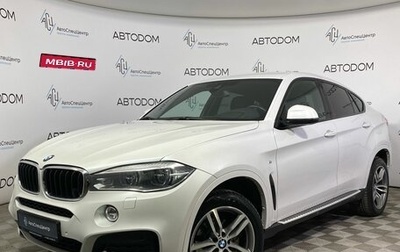 BMW X6, 2016 год, 4 280 000 рублей, 1 фотография